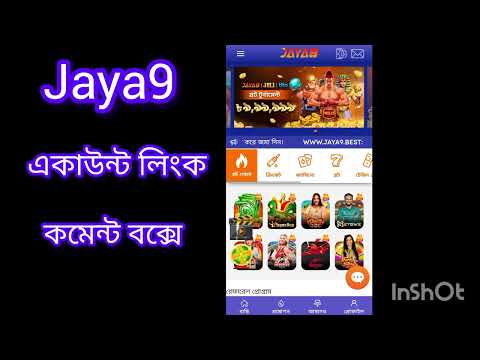 jaya9 ক্যাসিনো লগইন করুন আপনার গেমিং সাফল্যের শুরু jaya9 ক্যাসিনো লগইন করুন আপনার গেমিং সাফল্যের শুরু