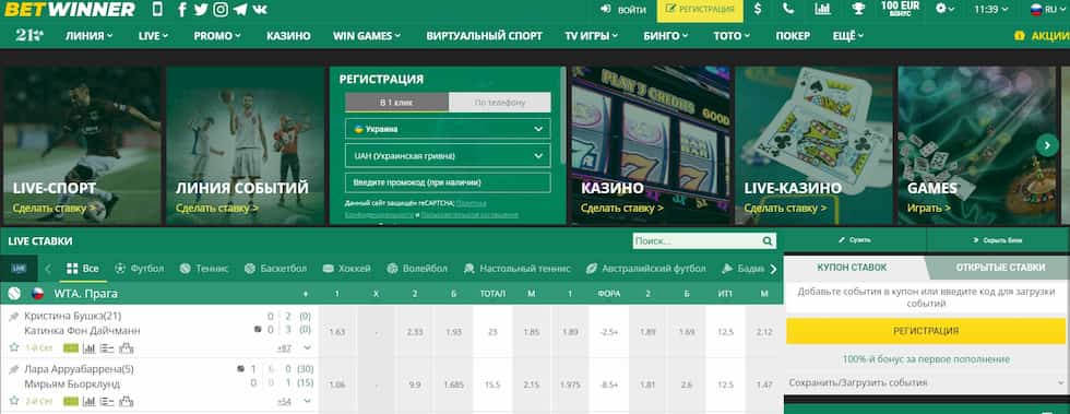 Betwinner Bahis Dünyasında Yeni Bir Fenomen