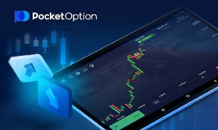 The Ultimate Guide to Pocket Option Trade Strategies The Ultimate Guide to Pocket Option Trade Strategies