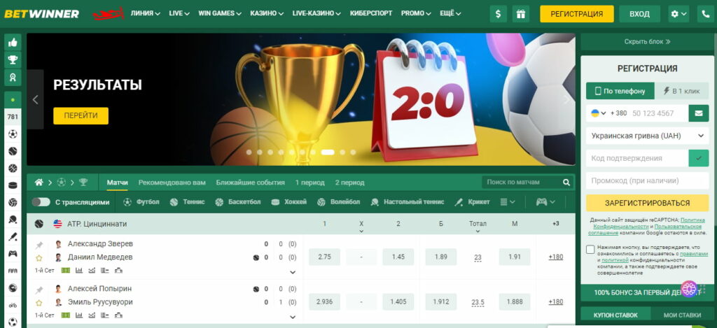 Betwinner Your Ultimate Guide to Online Betting Success 1117247049