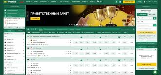 Explore the Thrill of Betting with BetWinner Sportsbook Explore the Thrill of Betting with BetWinner Sportsbook