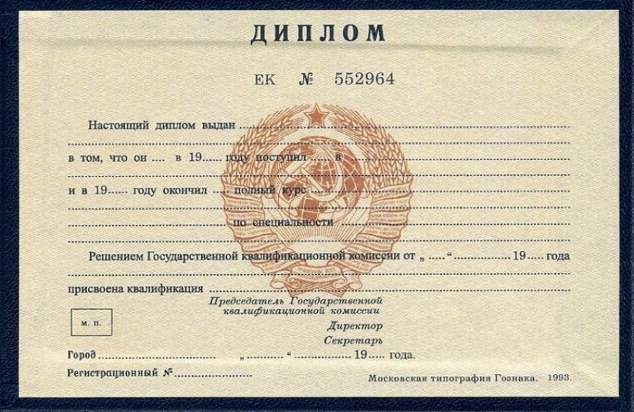 Как написать отличную дипломную работу советы и рекомендации -407938248 Как написать отличную дипломную работу советы и рекомендации -407938248