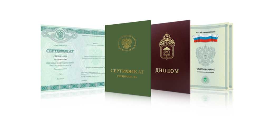 Купить диплом ИДК на бланке ГОЗНАК -570150232 Купить диплом ИДК на бланке ГОЗНАК -570150232
