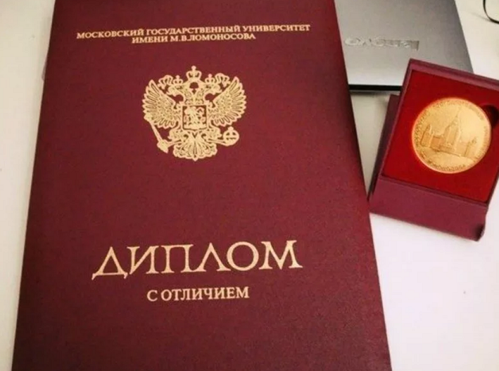 Купить диплом ИЯК им. Толстого Путь к вашей мечте Купить диплом ИЯК им. Толстого Путь к вашей мечте