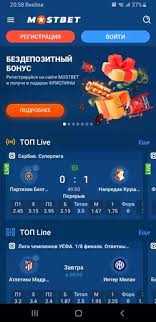 Exploring Mostbet A Comprehensive Guide to Online Betting Exploring Mostbet A Comprehensive Guide to Online Betting